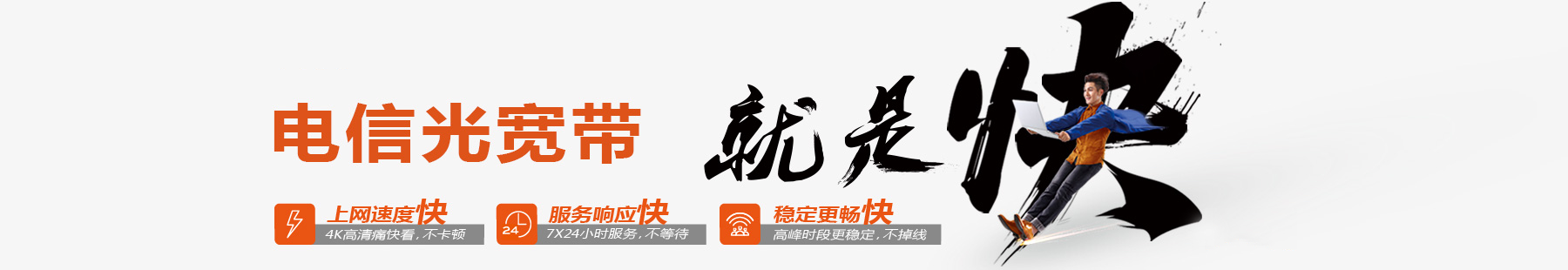 南昌电信包年360套餐100M